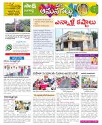 Ranga Reddy Constituencies