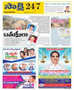 Vijayanagaram District