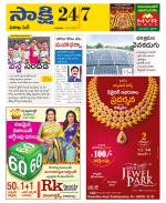 Visakhapatnam District