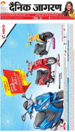 Prayagraj Hindi ePaper, Allahabad Hindi Newspaper - InextLive