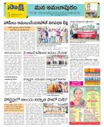 East Godavari Divisions