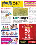 SPSR Nellore District