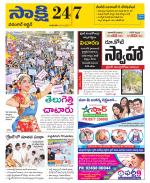 Hanamakonda District