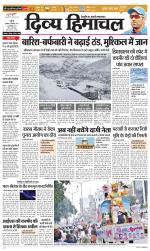 Divya Himachal Chandigarh+Mera Shimla +Aastha