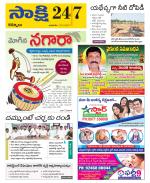 Kurnool District