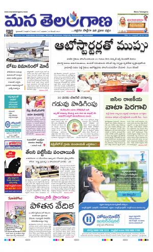 HYDERABAD