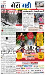 Divya Himachal Dharamsala+Mera Mandi +Aastha