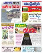 Visakhapatnam District