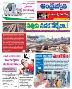 Rajanna Sircilla District