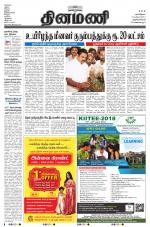 Dinamani -Tirunelveli