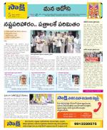 Kurnool Constituencies