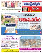 Siddipet District