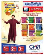 East Godavari District