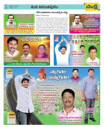 Anantapur Constituencies