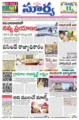 Wednesday 13 Dec,2017