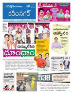 Karimnagar