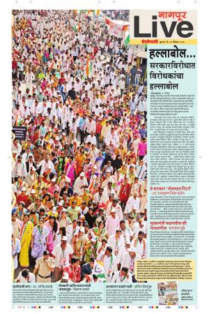 13th Dec Nagpur Live 