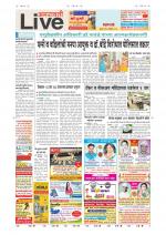 Amravati Live