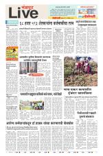 Chandrapur Live