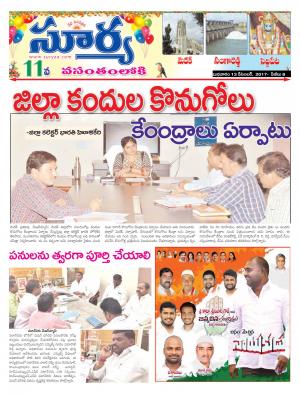 Wednesday 13 Dec,2017