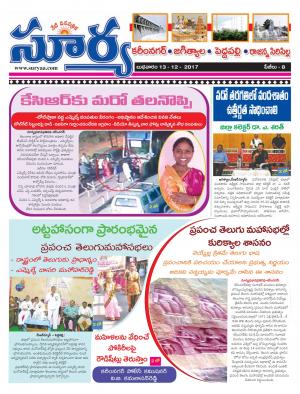 Wednesday 13 Dec,2017