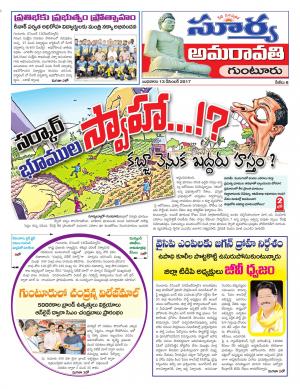 Wednesday 13 Dec,2017