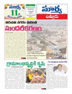Chittoor