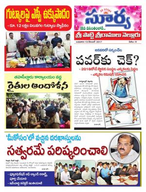 Wednesday 13 Dec,2017