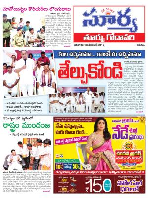 Wednesday 13 Dec,2017