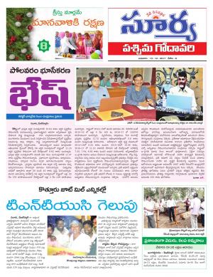 Wednesday 13 Dec,2017