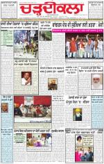 Charhdikala Newspaper (Punjab) 