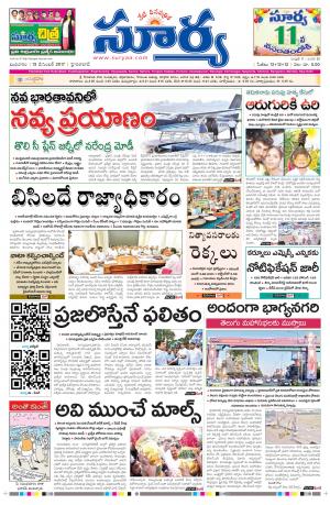 wednesday,dec 13,2017