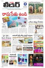 Leader Telugu Daily