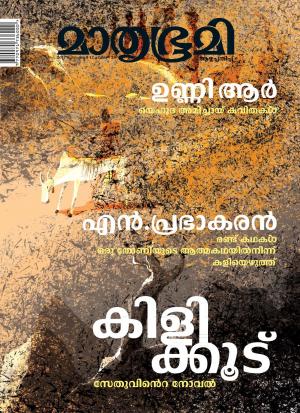 Weekly-2017 December 17