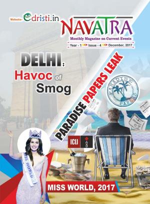 Edristi Navatra Monthly Current Affairs November 2017