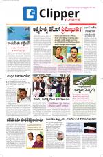 Clipper News