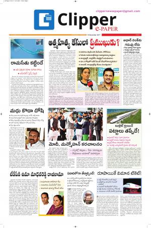 Clipper News Epaper 13-12-2017