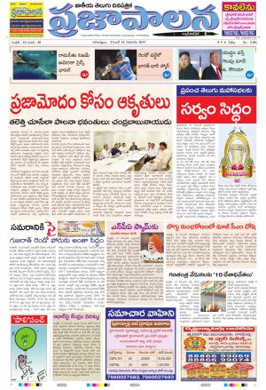 AP 13 Dec 2014