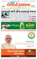 Gandhinagar Guj. - Discontinued
