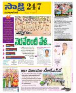 Mahabubnagar District