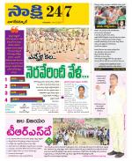 Nagarkurnool District