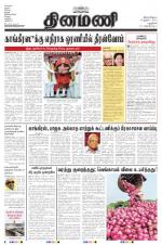 Dinamani - New Delhi