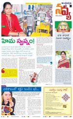 Navya Daily