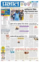 अहमदनगर आवृत्ती