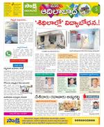 Adilabad Constituencies