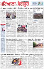 Punjabi Tribune (Patiala-Sangrur)