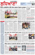 Punjabi Tribune (Ludhiana)