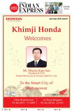 The New Indian Express-Jeypore