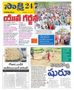 Visakhapatnam District - Old