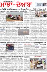 Punjabi Tribune (Majha/Doaba)